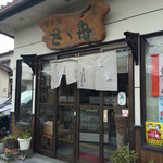 ささ舟 津屋崎店的實拍圖