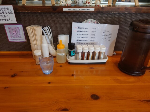 四代目麺処 ゆうじ的实拍高清图