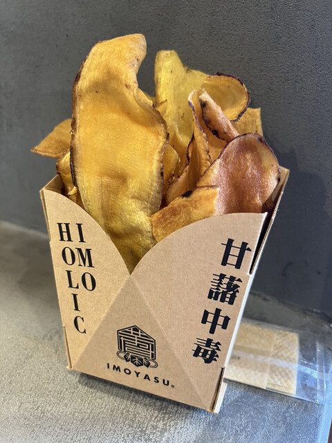 焼き芋専門店 芋やす 浅草店的實拍高清圖