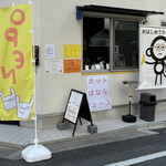 recommendations for はじめてのばなな