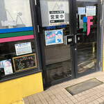 BAKERY OUTLET iF 空港店的實拍圖