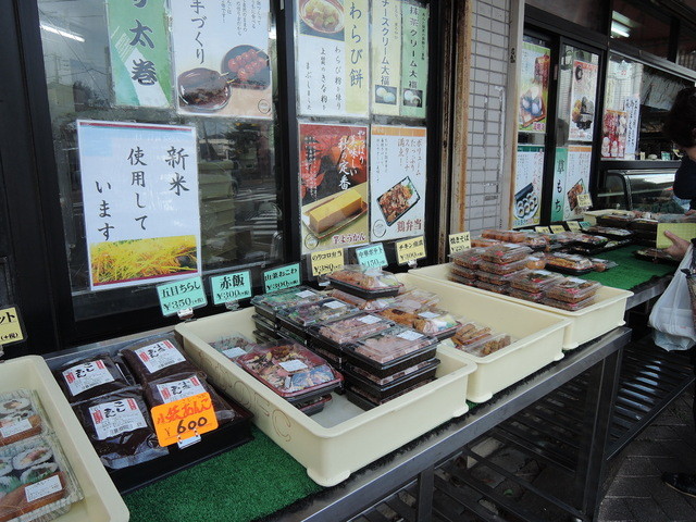 だんごの丸一 小川店的實拍高清圖