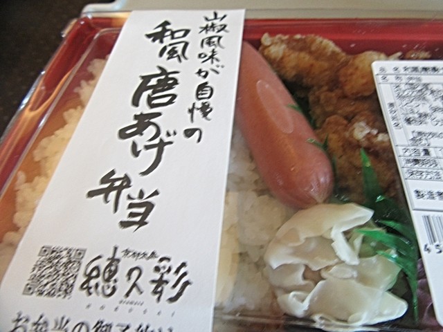 穂久彩 本店的實拍高清圖