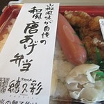 穂久彩 本店的實拍圖