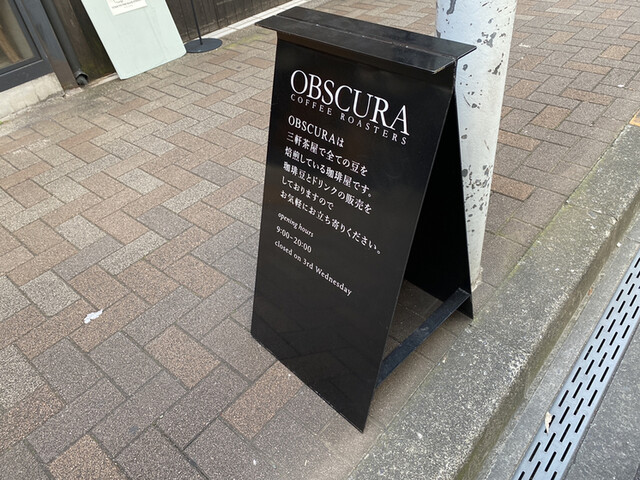 オブスキュラ ラボラトリー的实拍高清图