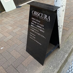 オブスキュラ ラボラトリー的实拍图