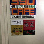 おばんざい如月的实拍图