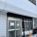 日高庵 厚別店的实拍图