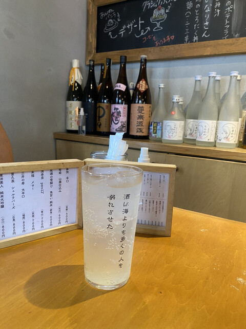 烏森絶メシ食堂的實拍高清圖