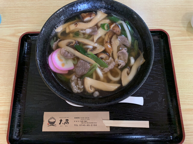 リバーサイド大扇的实拍高清图