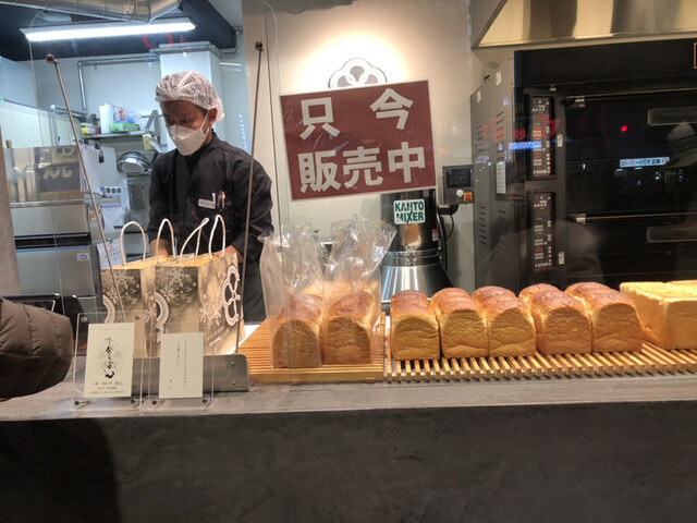 PANSHIROU TEZUKAYAMA なんば道頓堀店的實拍高清圖