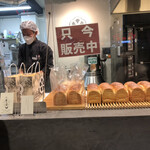 PANSHIROU TEZUKAYAMA なんば道頓堀店的實拍圖