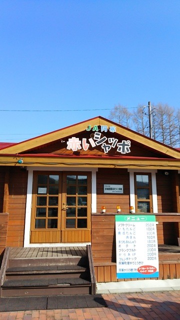赤いシャッポ的实拍高清图