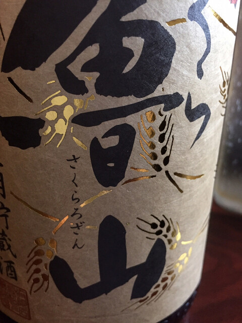 recommendations image for 炙縁