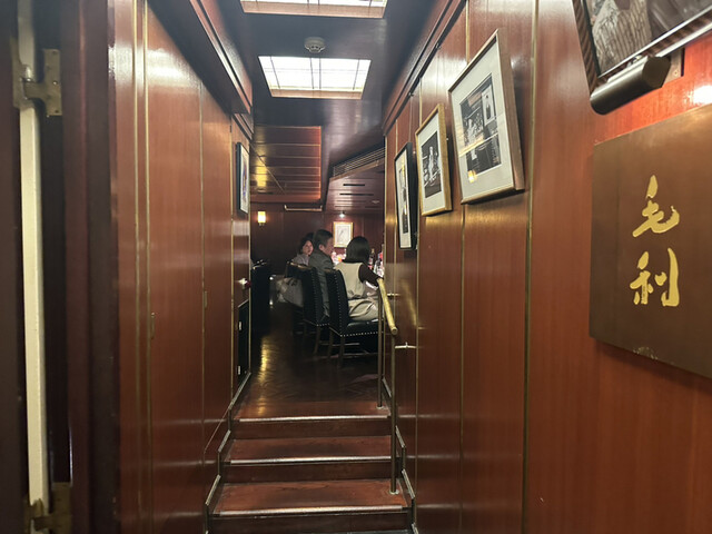 recommendations image for MORI BAR