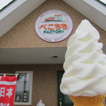 べこちちファクトリー的实拍图