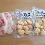 横山蒲鉾店的實拍圖
