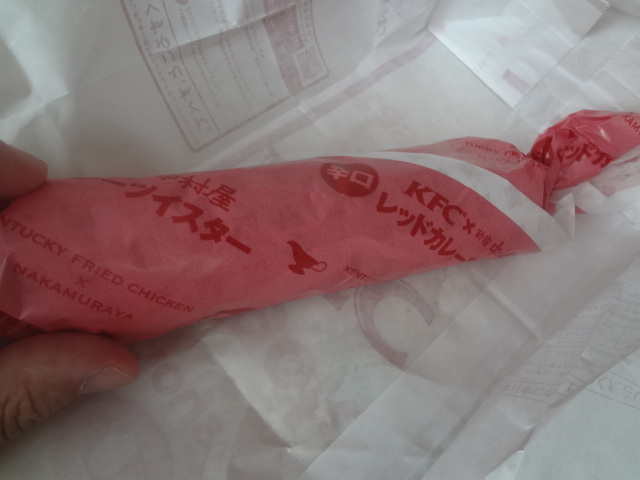 recommendations image for ケンタッキーフライドチキン 緑一丁目店