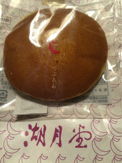 湖月堂 門司港店的實拍高清圖