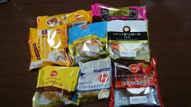 recommendations image for 京都レマン 工場直売店