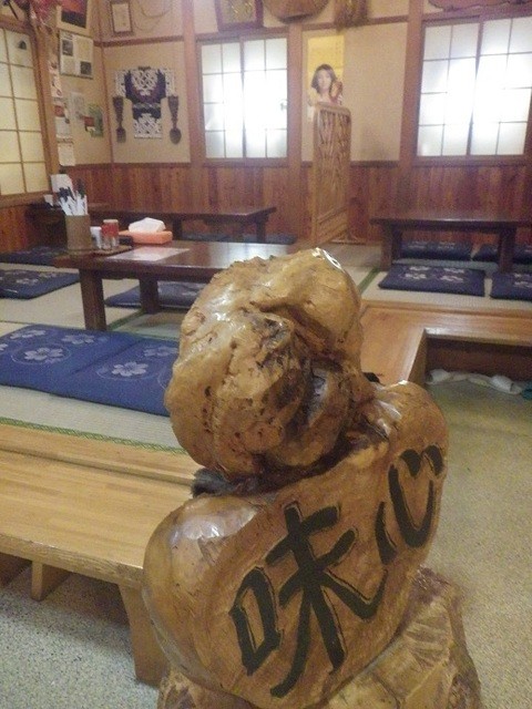 recommendations image for 味心