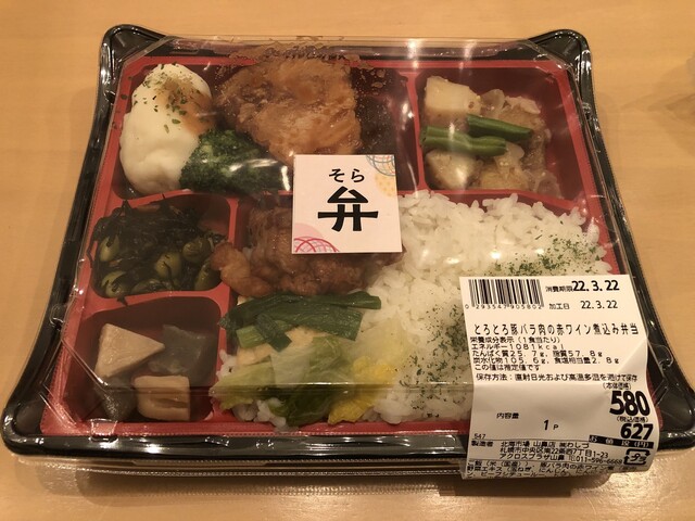 北海市場 山鼻店的实拍高清图