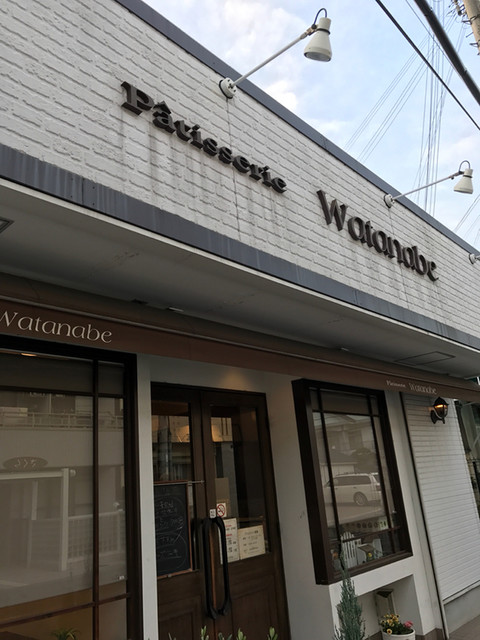 パティスリーワタナベ的实拍高清图