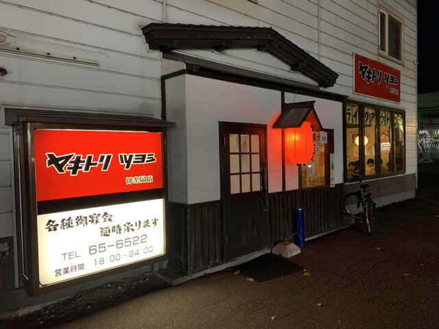 ヤキトリ ツヨシ 神楽岡店的實拍高清圖