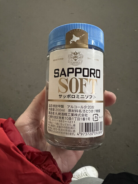 キヨスク 新札幌店的實拍高清圖