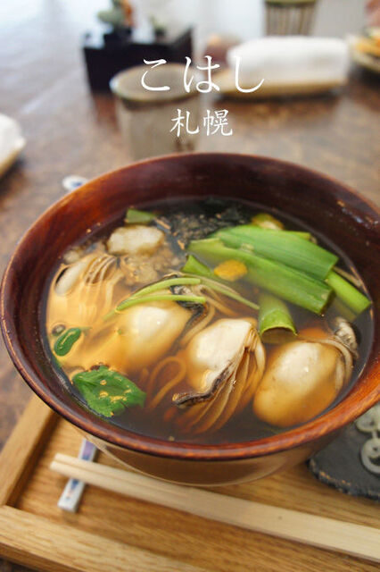 手打ち蕎麦 こはし的实拍高清图