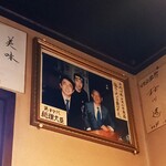 蔵運 麺太郎的实拍图