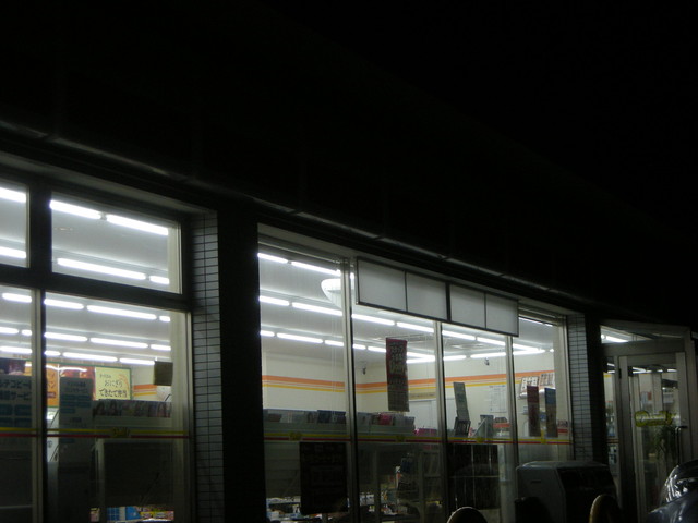 recommendations image for デイリーヤマザキ 伏見横大路店