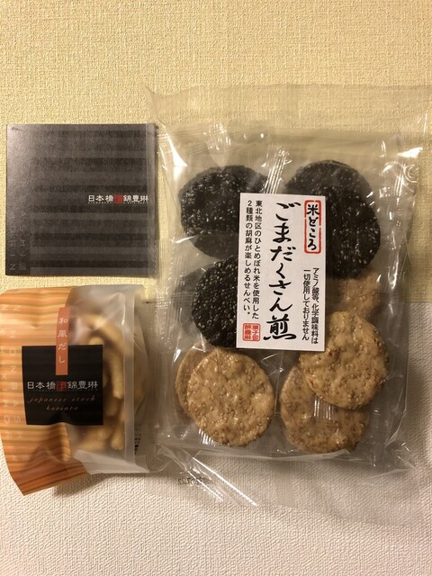 日本橋錦豊琳  本店的實拍高清圖