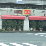 YAKINIKU HOUSE 伽耶的實拍圖