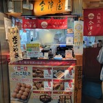 会津屋 ナンバ店的實拍圖
