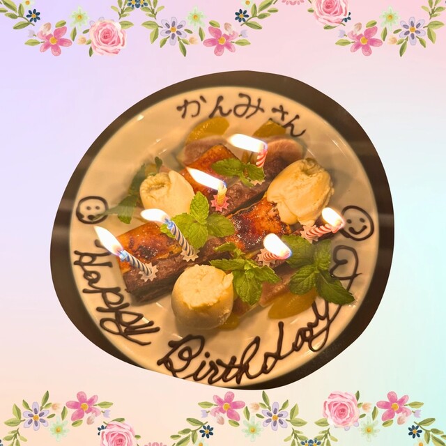 recommendations image for シンパティコ