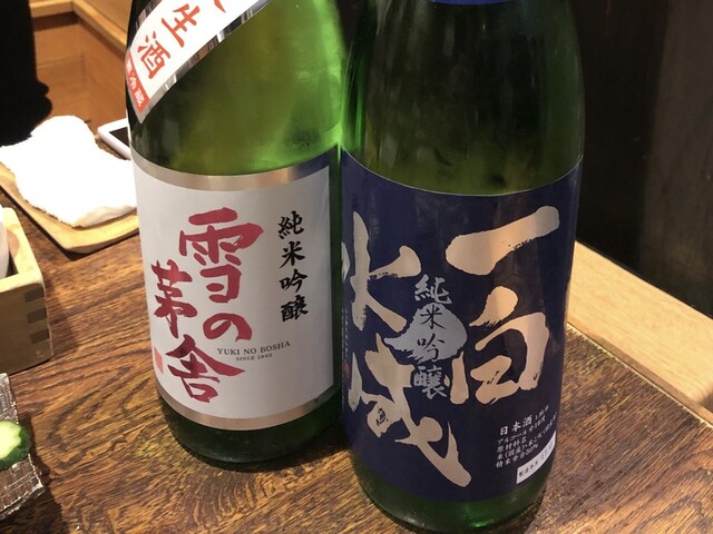 赤鬼的實拍高清圖