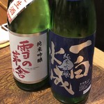 赤鬼的實拍圖
