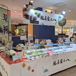 福寿家与八 セントシティ店的實拍圖