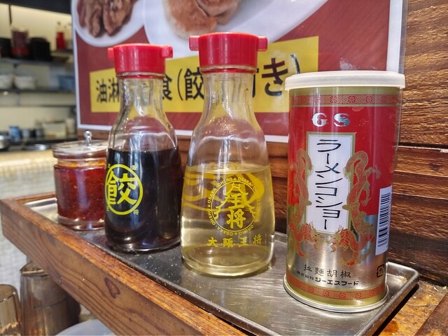 大阪王将 末広町店的實拍高清圖