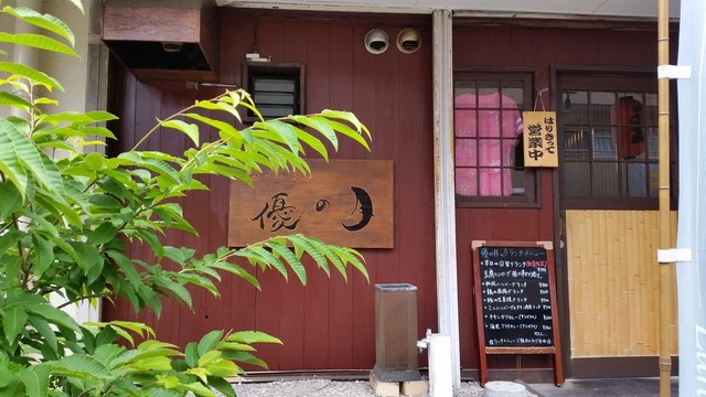 優の月的實拍高清圖