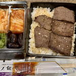 叙々苑 大丸東京店的實拍圖