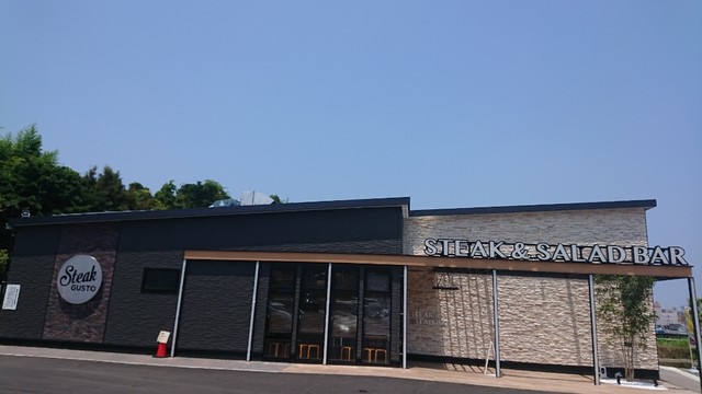 recommendations image for ステーキガスト 福岡新宮店