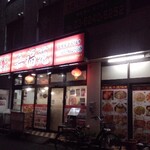 recommendations for 嘉福苑