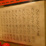 recommendations for 香林坊