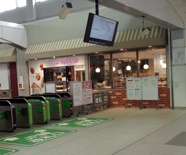 recommendations image for リトルマーメイド 拝島店