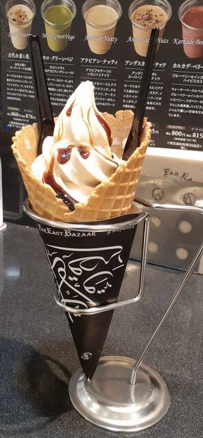 ファーイーストバザール 大阪タカシマヤ店的实拍高清图