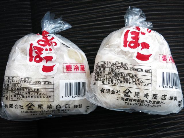 尾崎商店的实拍高清图