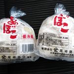 尾崎商店的实拍图