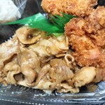 ほっともっと 蒲田西口店的實拍圖